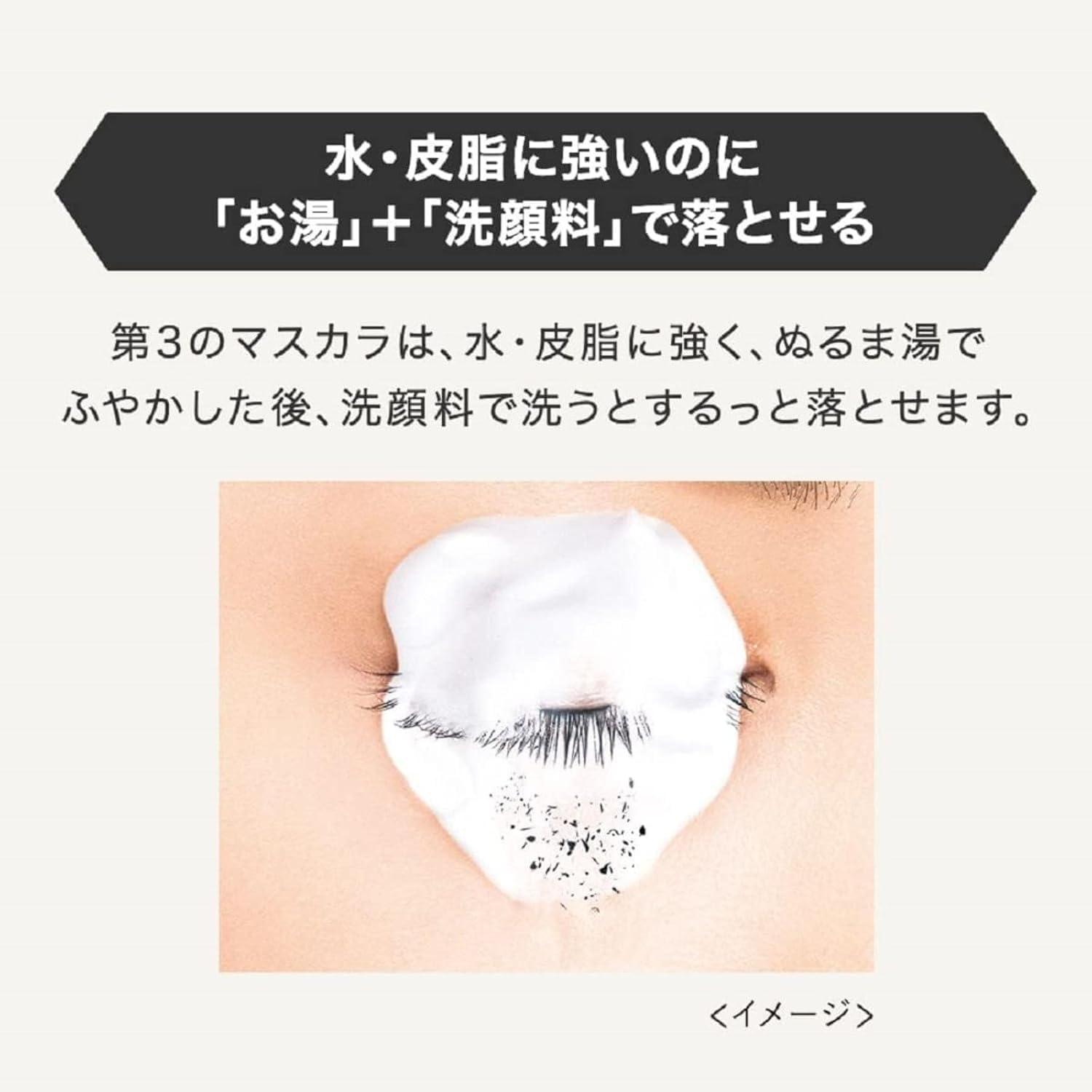 Kiss Me Heroine Make Volume & Curl Mascara Advanced Film