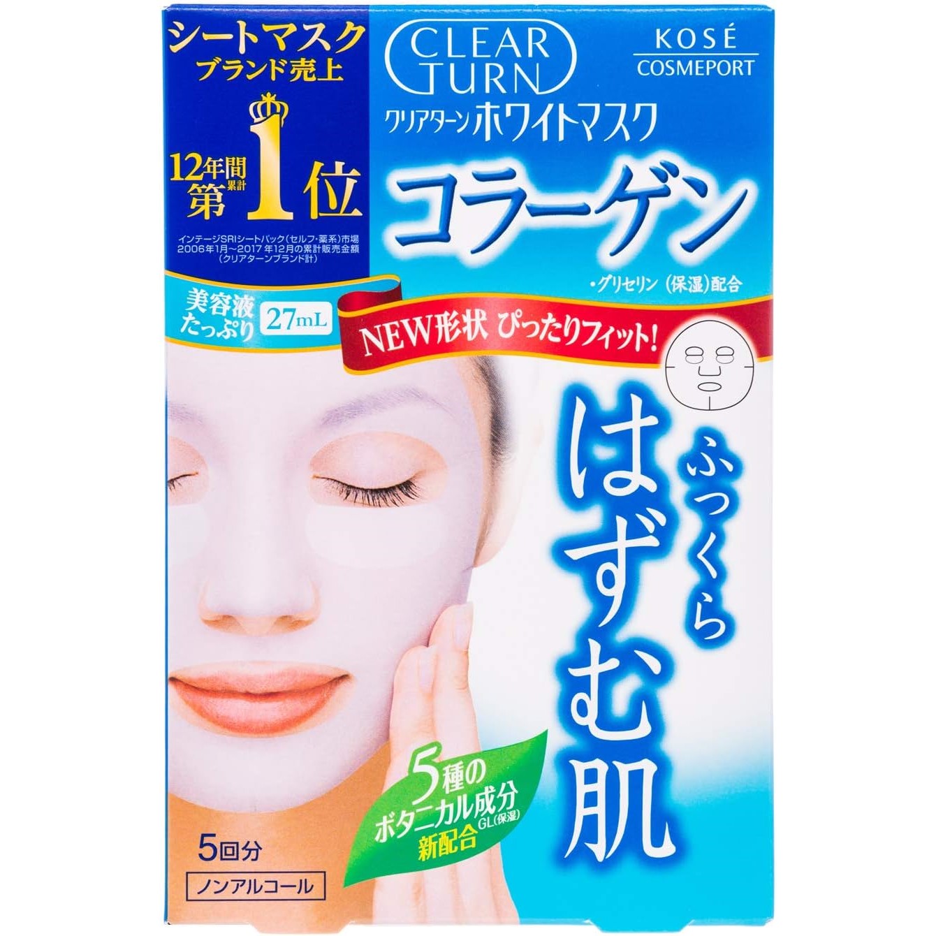 Kose Clear Turn Brightening Collagen Mask 5pcs (Made in Japan) - Just £9.59! Shop now at JAPAN PLAZA UK