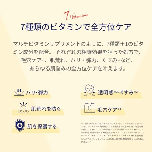 Lululun Hydra V Sheet Mask Moisturizing & Vitamins 7pcs (Made in Japan) - Just £11.50! Shop now at JAPAN PLAZA UK