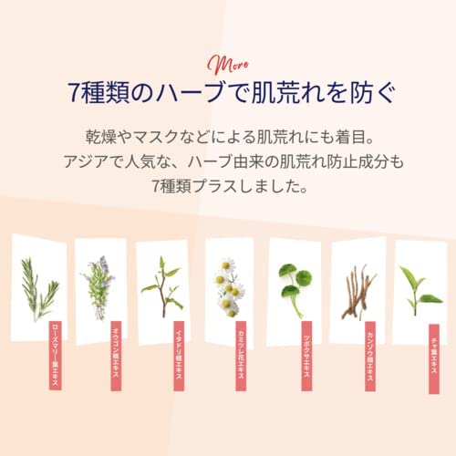 Lululun Hydra V Sheet Mask Moisturizing & Vitamins 7pcs (Made in Japan) - Just £11.50! Shop now at JAPAN PLAZA UK