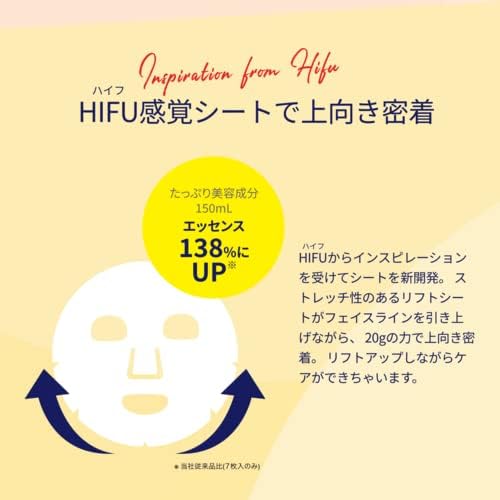 Lululun Hydra V Sheet Mask Moisturizing & Vitamins 7pcs (Made in Japan) - Just £11.50! Shop now at JAPAN PLAZA UK
