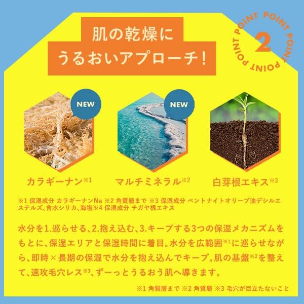 Lululun Pure Blue Moisturizing Hydrating Face Mask with Extra Essence 7pcs (Made in Japan) - Just £7.99! Shop now at JAPAN PLAZA UK