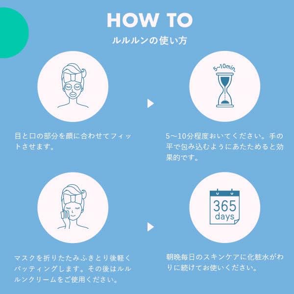 Lululun Pure Blue Moisturizing Hydrating Face Mask with Extra Essence 7pcs (Made in Japan) - Just £7.99! Shop now at JAPAN PLAZA UK
