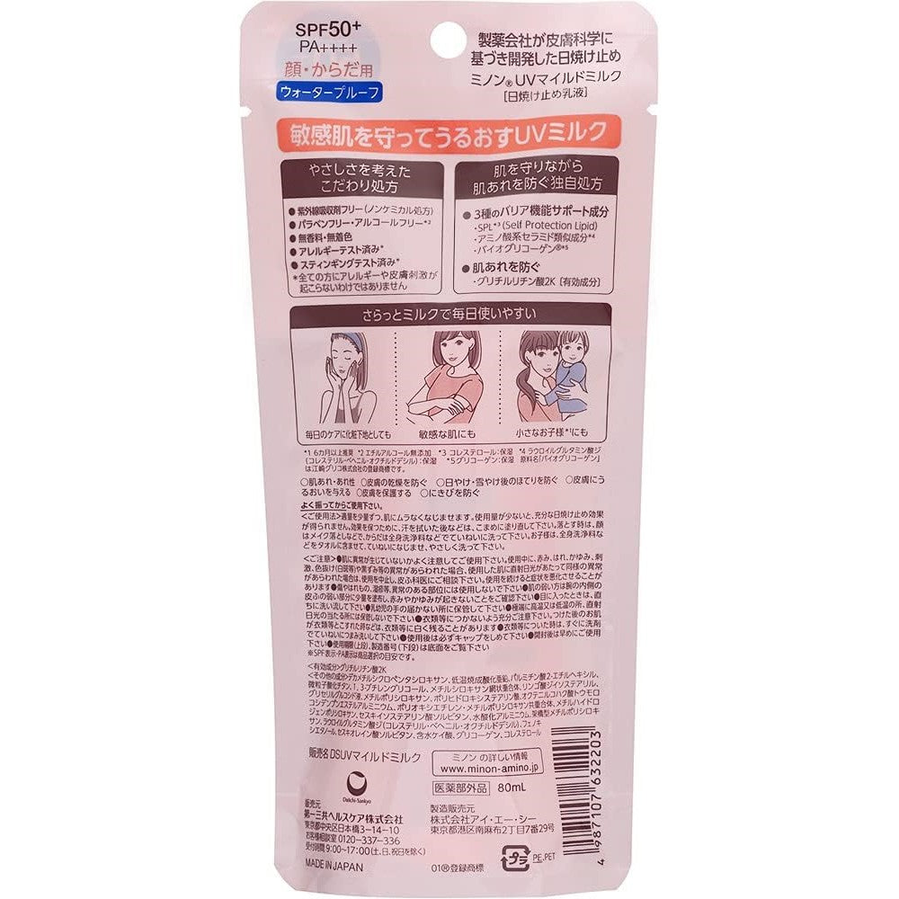 MINON UV Protection Milk SPF50 PA++++ 80ml (Made in Japan) - Just £18.50! Shop now at JAPAN PLAZA UK