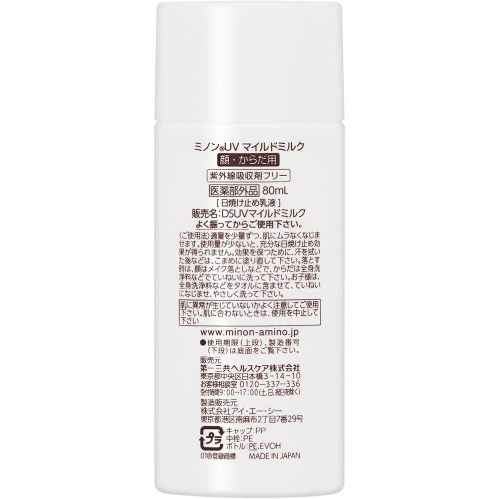 MINON UV Protection Milk SPF50 PA++++ 80ml (Made in Japan) - Just £18.50! Shop now at JAPAN PLAZA UK