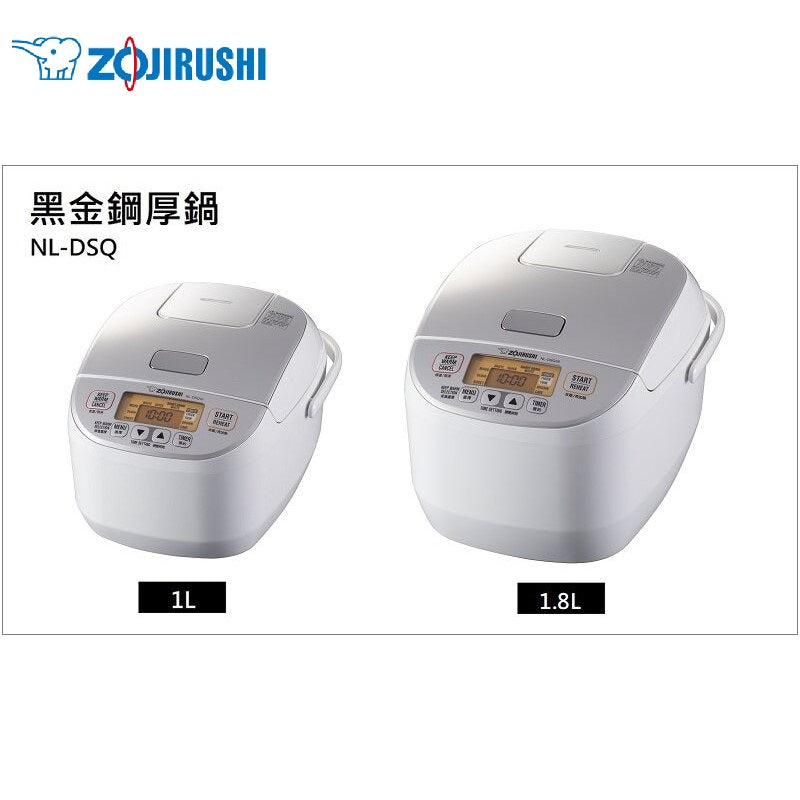 Zojirushi Rice Cooker NL-DSQ10/18 3 pin UK plug - Just £239.90! Shop now at JAPAN PLAZA UK