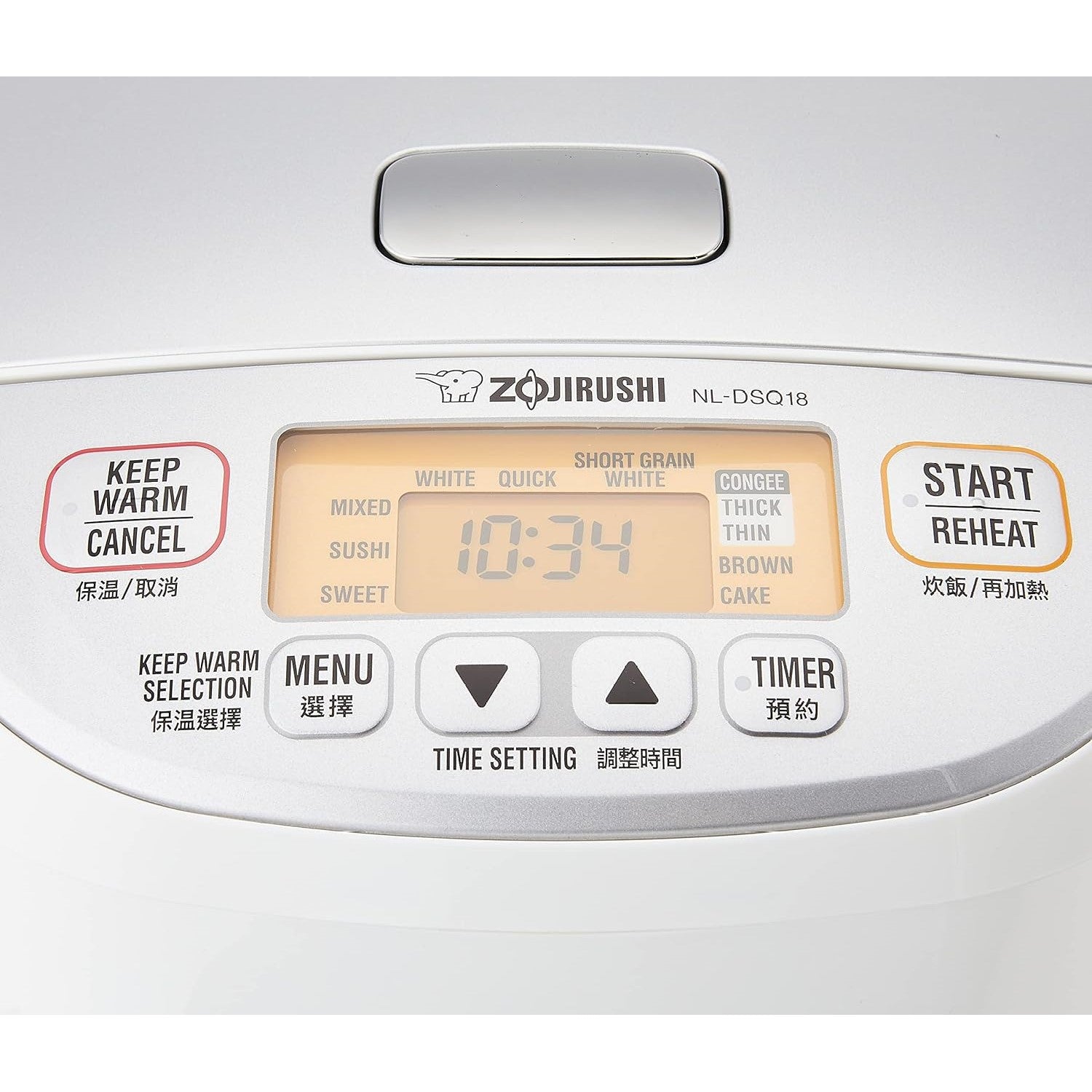 Zojirushi Rice Cooker NL-DSQ10/18 3 pin UK plug - Just £239.90! Shop now at JAPAN PLAZA UK