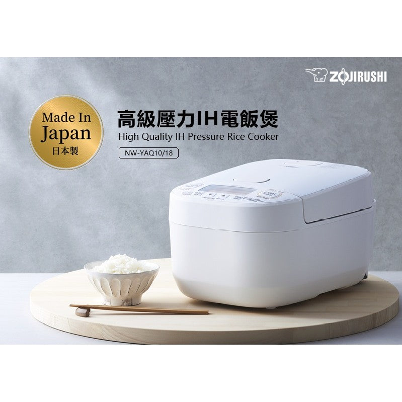 Zojirushi IH Rice Cooker NW-YAQ10/18 (Made in Japan)