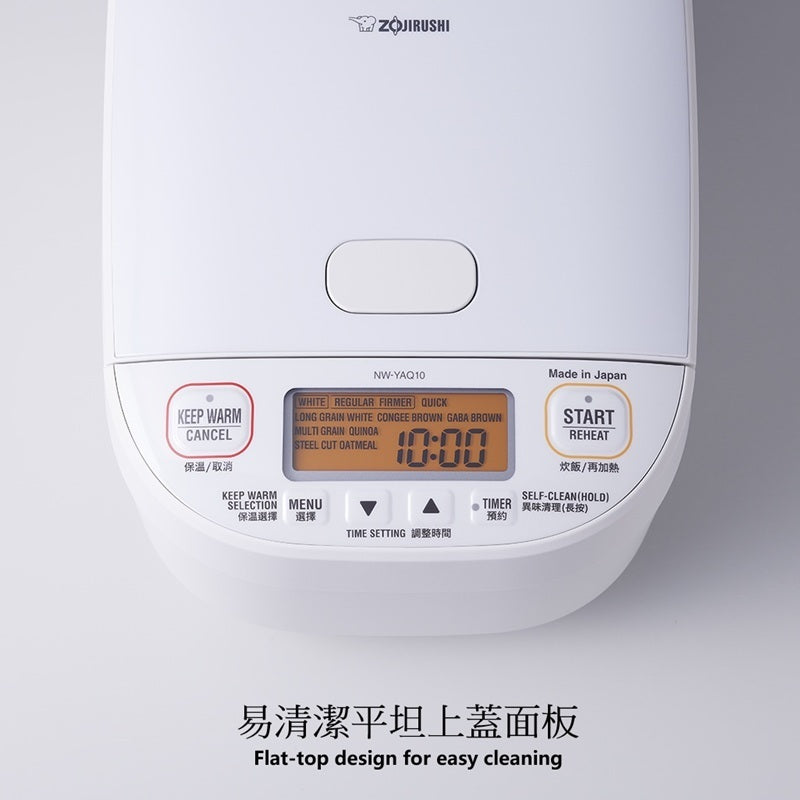 Zojirushi IH Rice Cooker NW-YAQ10/18 (Made in Japan)