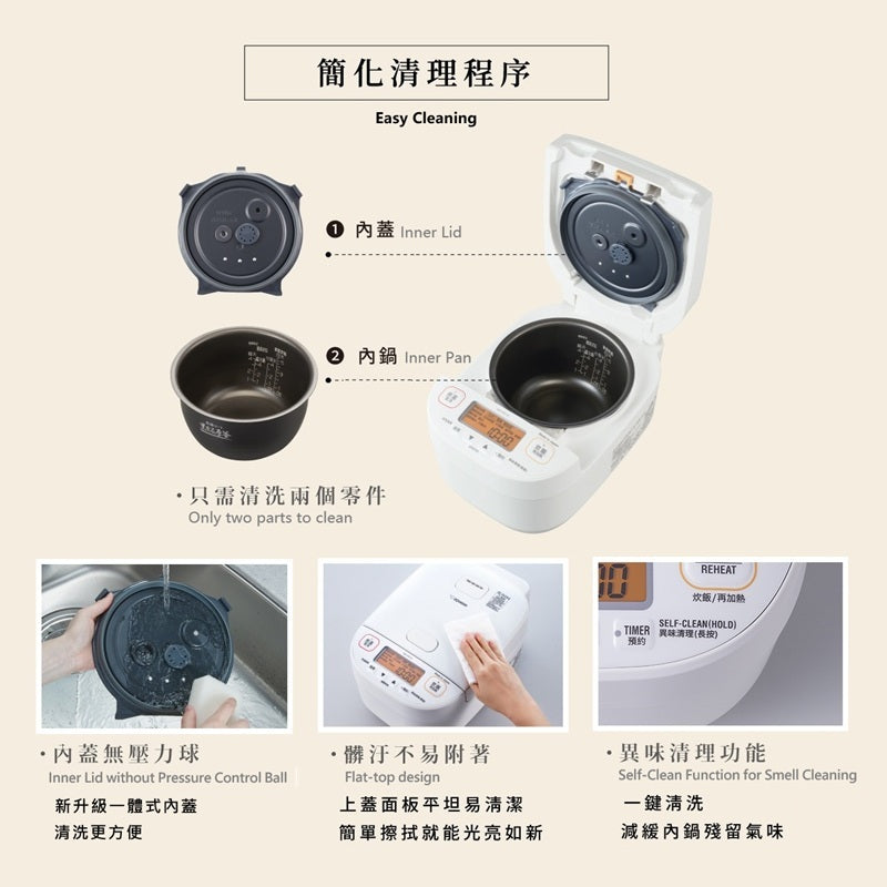 Zojirushi IH Rice Cooker NW-YAQ10/18 (Made in Japan)