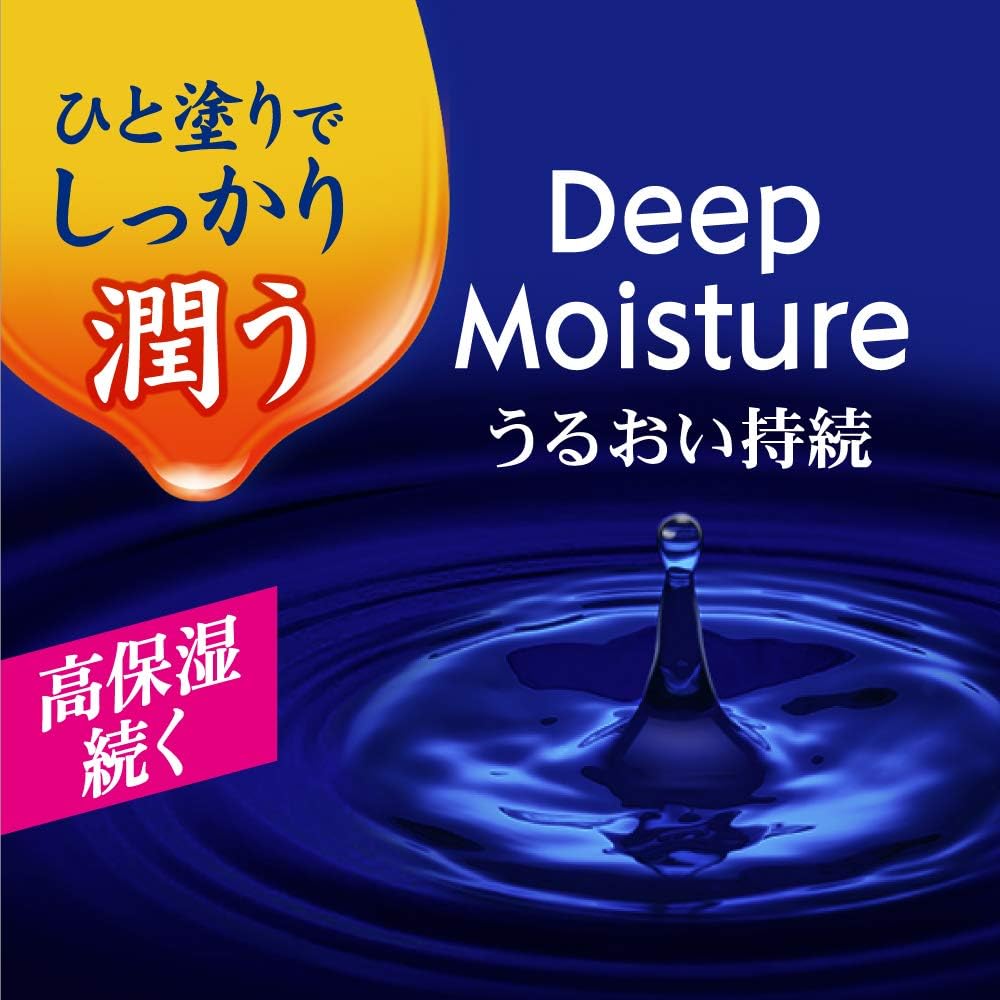 Nivea Deep Moisture Lip Balm - Fragrance Free (Made in Japan)