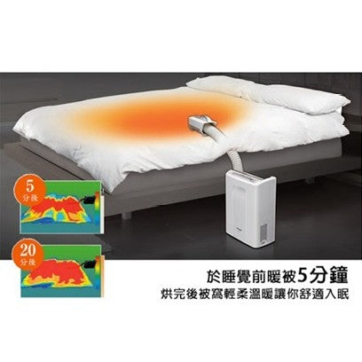 Panasonic Futon Dryer FD-F06S1H - 3 Pin UK Plug (Made in Japan)