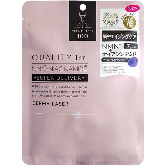 Quality 1st Derma Laser NMN 100 Mask 7 sheets - Just £9.99! Shop now at JAPAN PLAZA UK