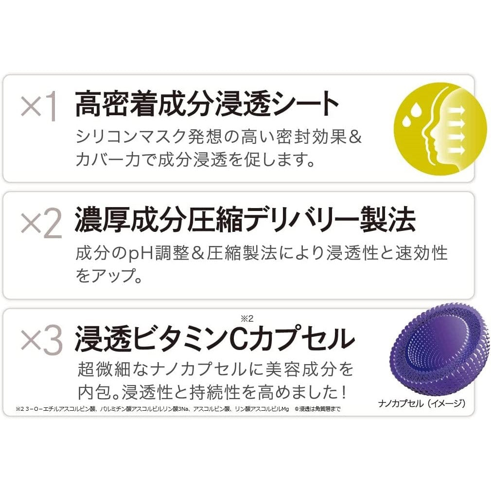 Quality First Derma Laser Moisturizing & Aging Care Mask 7pcs (Made in Japan)