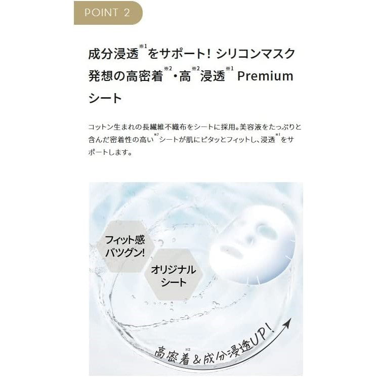 Quality First Derma Laser Moisturizing & Brightening Mask 7pcs (Made in Japan)