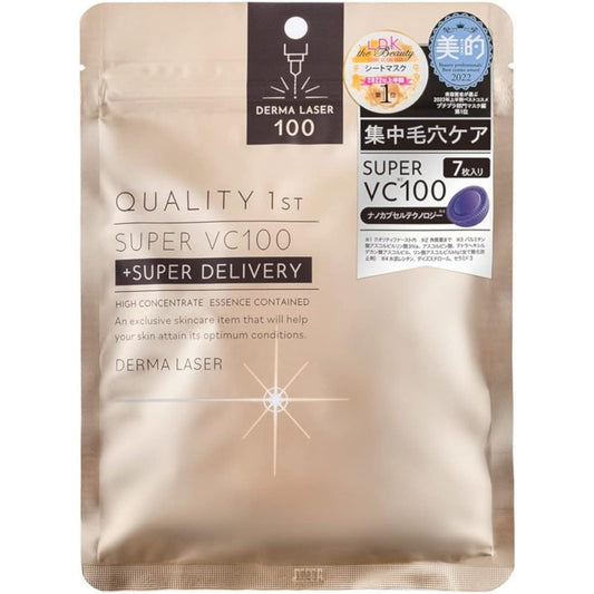 Quality 1st Derma Laser VC100 Mask 7 sheets - Just £9.99! Shop now at JAPAN PLAZA UK