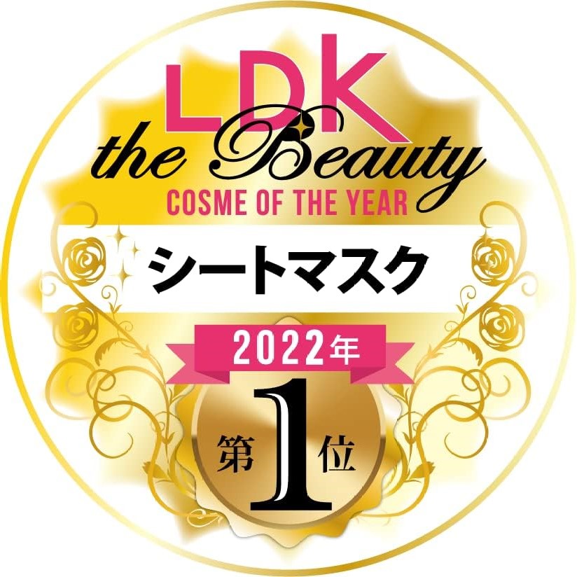Quality 1st Derma Laser VC100 Mask 7 sheets - Just £9.99! Shop now at JAPAN PLAZA UK