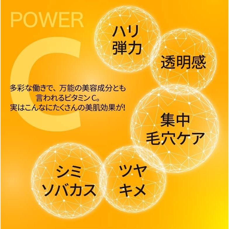 Quality 1st Derma Laser VC100 Mask 7 sheets - Just £9.99! Shop now at JAPAN PLAZA UK