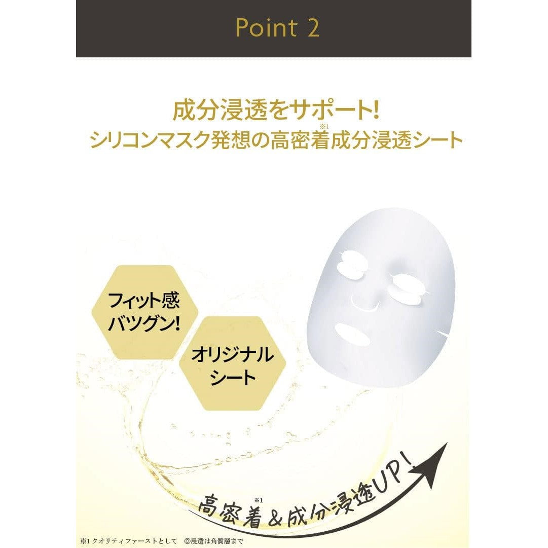 Quality 1st Derma Laser VC100 Mask 7 sheets - Just £9.99! Shop now at JAPAN PLAZA UK