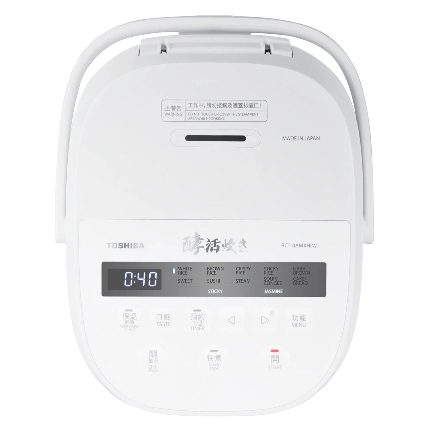 Toshiba Rice Cooker RC-10AMXH/RC-18AMXH (Made in Japan)