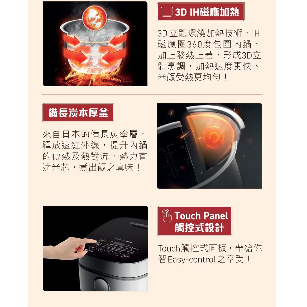 Toshiba IH Rice Cooker RC-10IRPH/RC-18ISPH 3 pin UK plug - Just £235! Shop now at JAPAN PLAZA UK