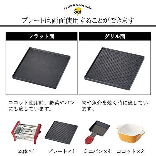 Recolte Raclette & Fondue Maker Melt RRF-2®
