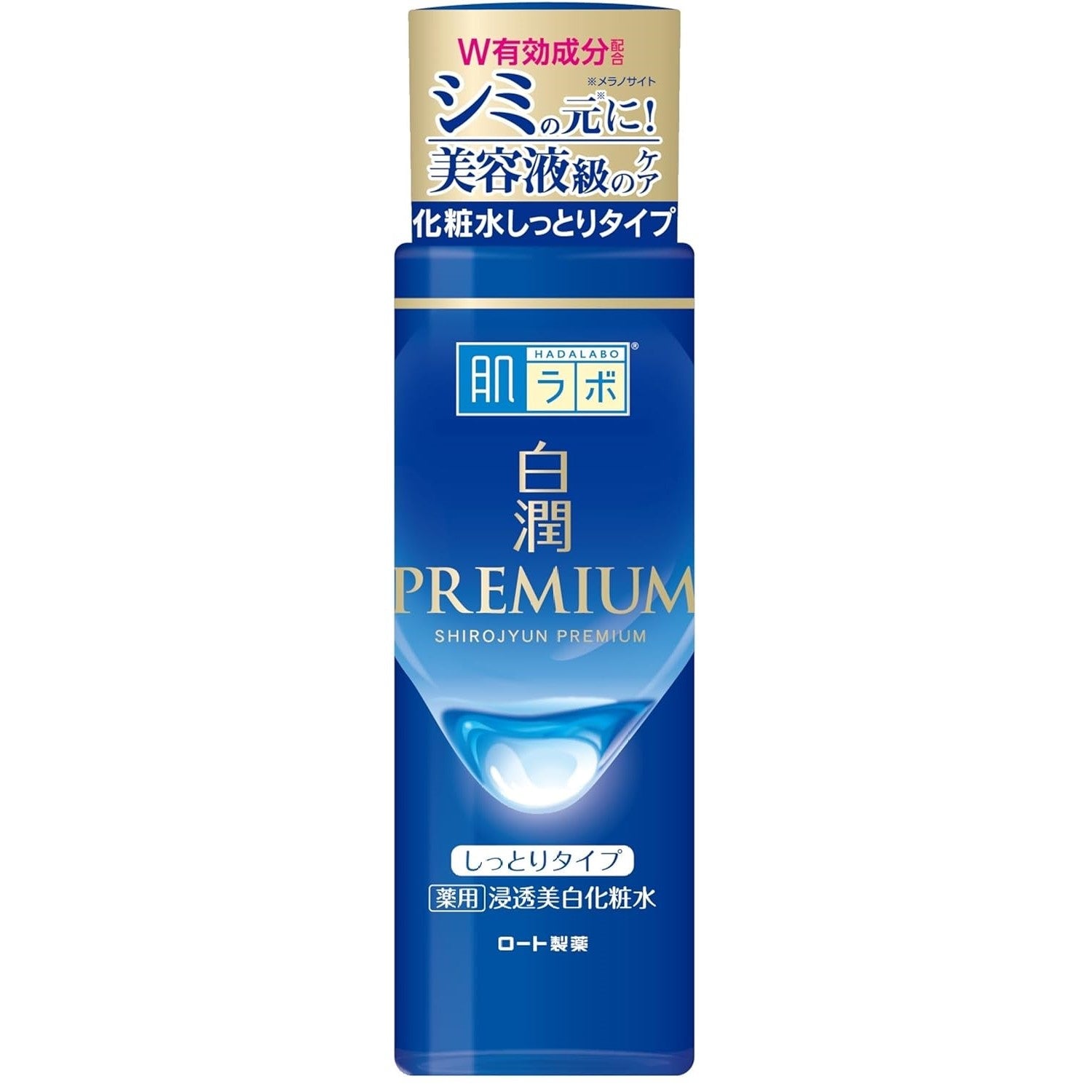 Hada Labo Shirojyun Premium Brightening Lotion 170ml - Just £12.99! Shop now at JAPAN PLAZA UK