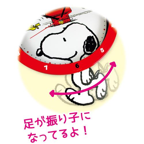Snoopy Pendulum Swing Wall Clock (Japan Version) - Just £75.50! Shop now at JAPAN PLAZA UK