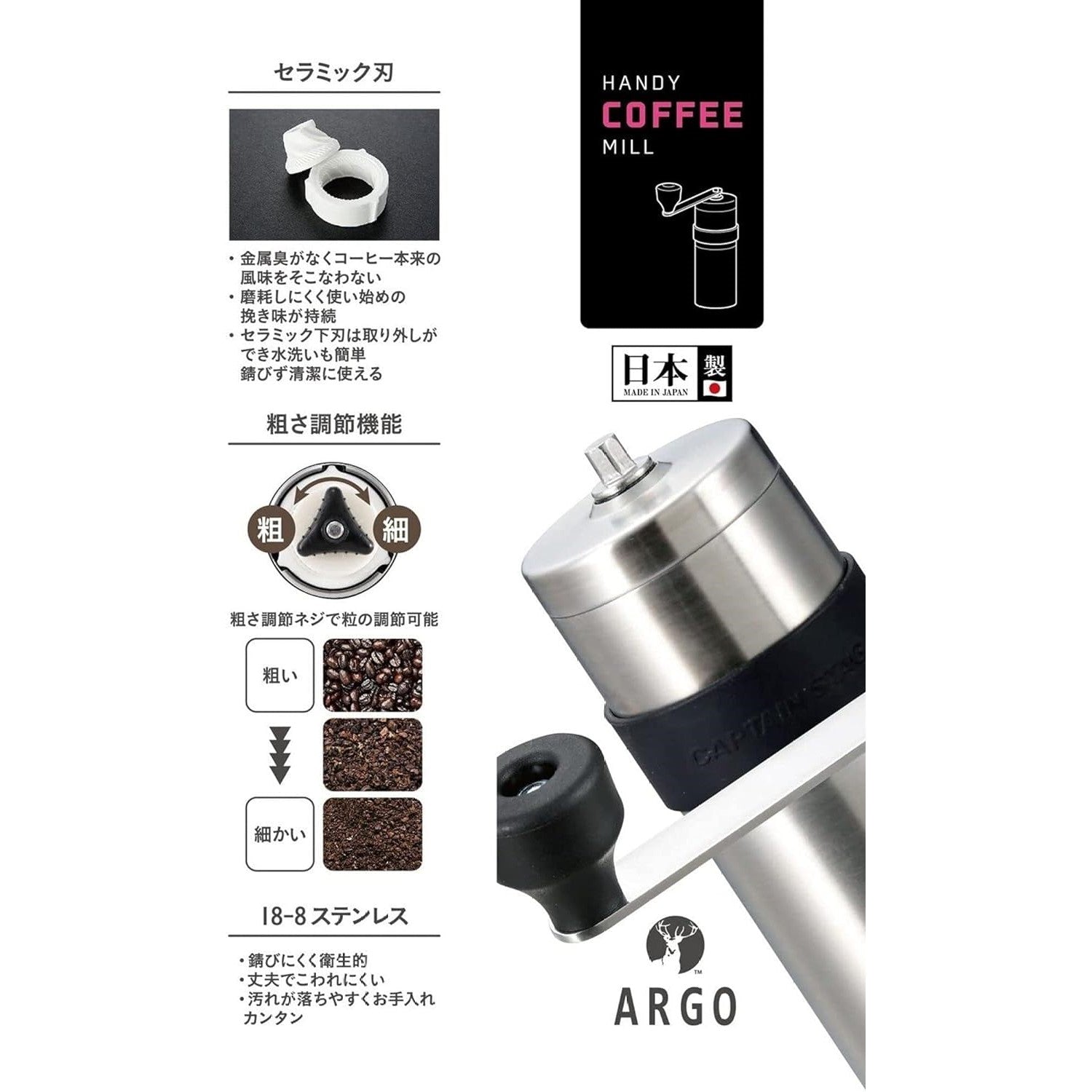 Captain Stag Stainless Steel Handy Coffee Grinder - Made in Japan - Just £69! Shop now at JAPAN PLAZA UK