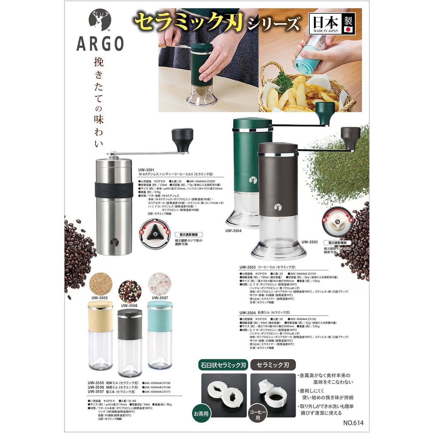 Captain Stag Stainless Steel Handy Coffee Grinder - Made in Japan - Just £69! Shop now at JAPAN PLAZA UK