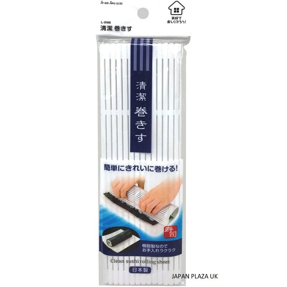 Sushi Roll Making Mat (Made in Japan) - Just £1.68! Shop now at JAPAN PLAZA UK