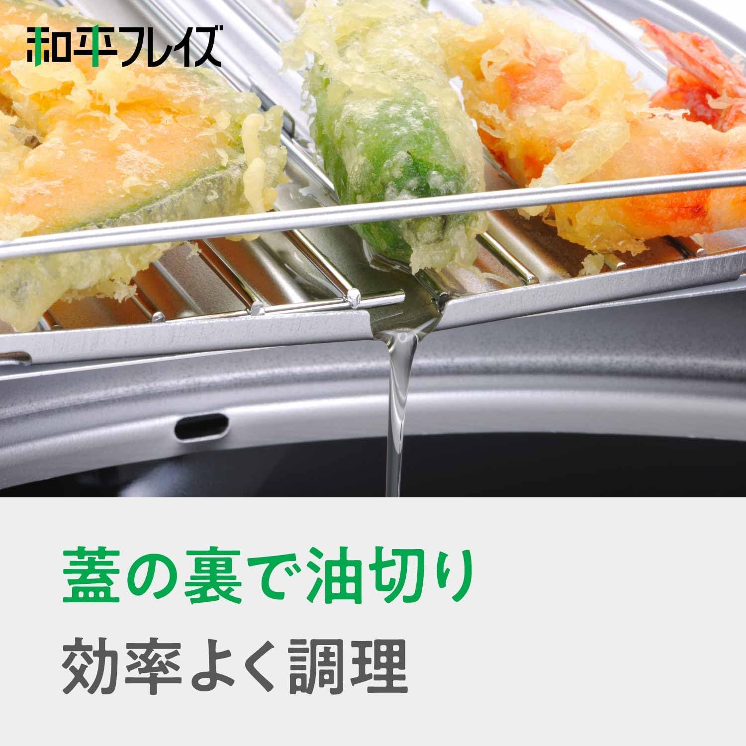 Tempura Pot with Lid 20/24cm (Made In Japan) - Just £75! Shop now at JAPAN PLAZA UK