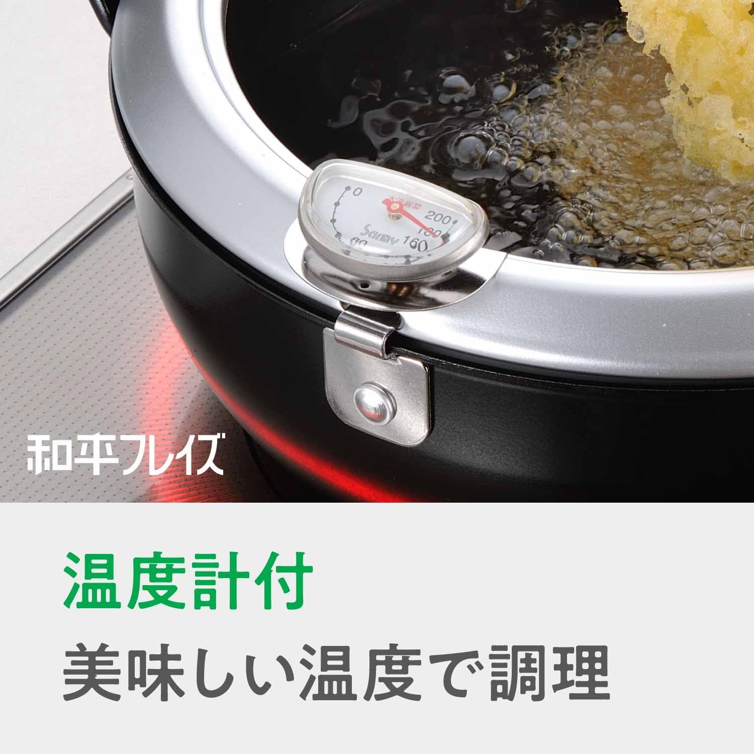 Tempura Pot with Lid 20/24cm (Made In Japan) - Just £75! Shop now at JAPAN PLAZA UK