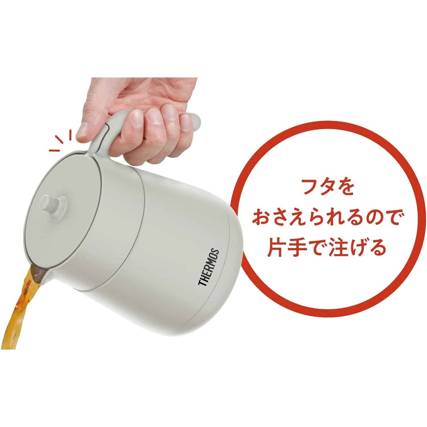 Thermos Vacuum Insulated Teapot with Strainer 23.7 fl oz (700 ml) - Just £49.90! Shop now at JAPAN PLAZA UK