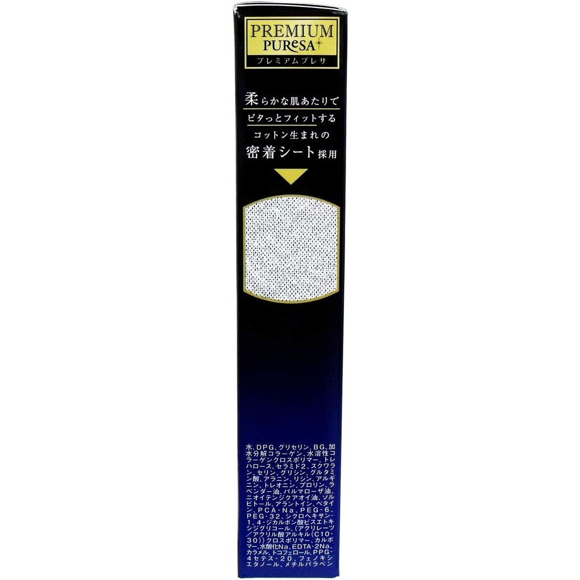 Utena Premium Puresa Golden Jelly Mask - Collagen (Made in Japan) - Just £8.50! Shop now at JAPAN PLAZA UK