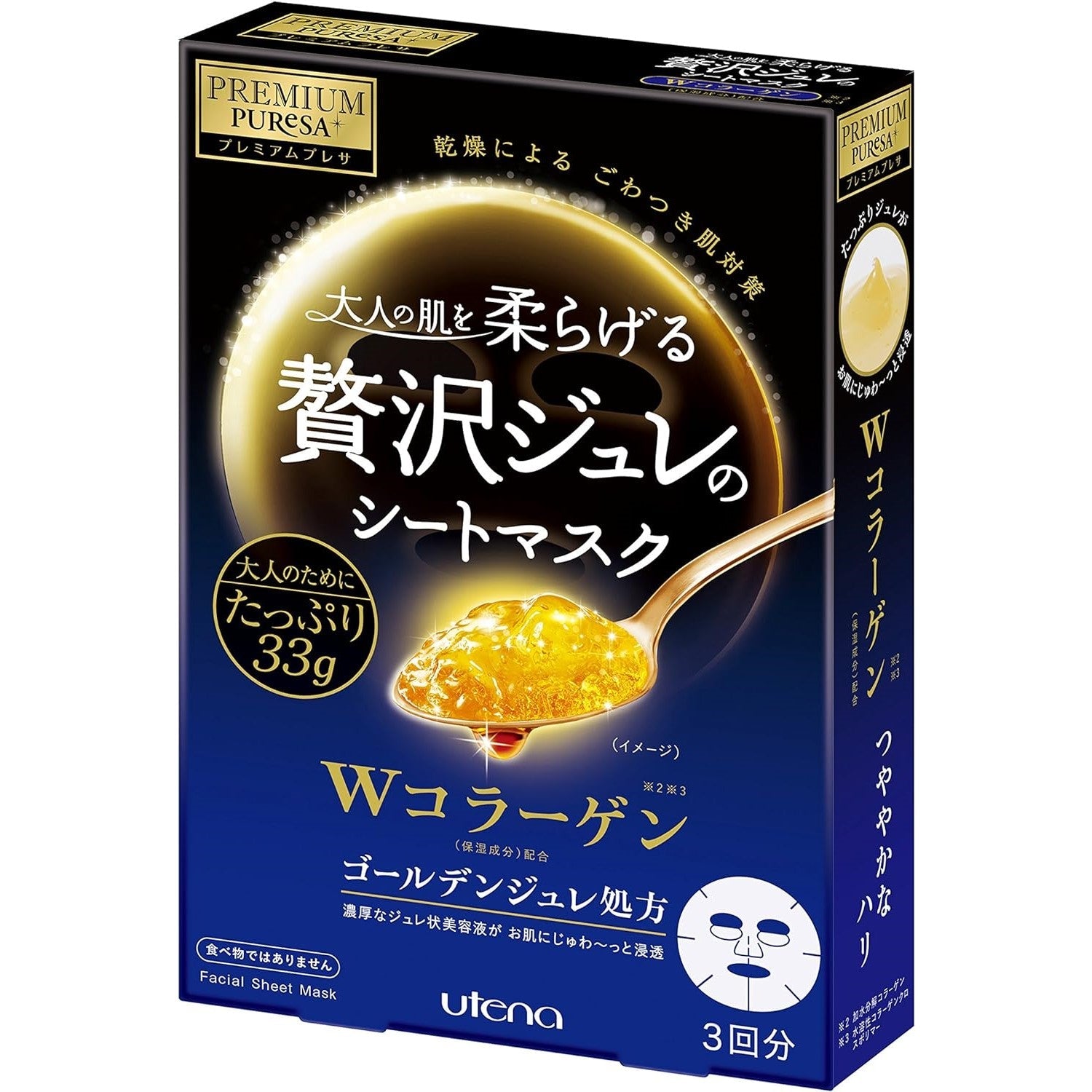 Utena Premium Puresa Golden Jelly Mask - Collagen (Made in Japan) - Just £8.50! Shop now at JAPAN PLAZA UK