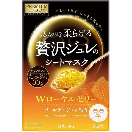 Utena Premium Puresa Golden Jelly Mask - Royal Jelly (Made in Japan) - Just £8.50! Shop now at JAPAN PLAZA UK