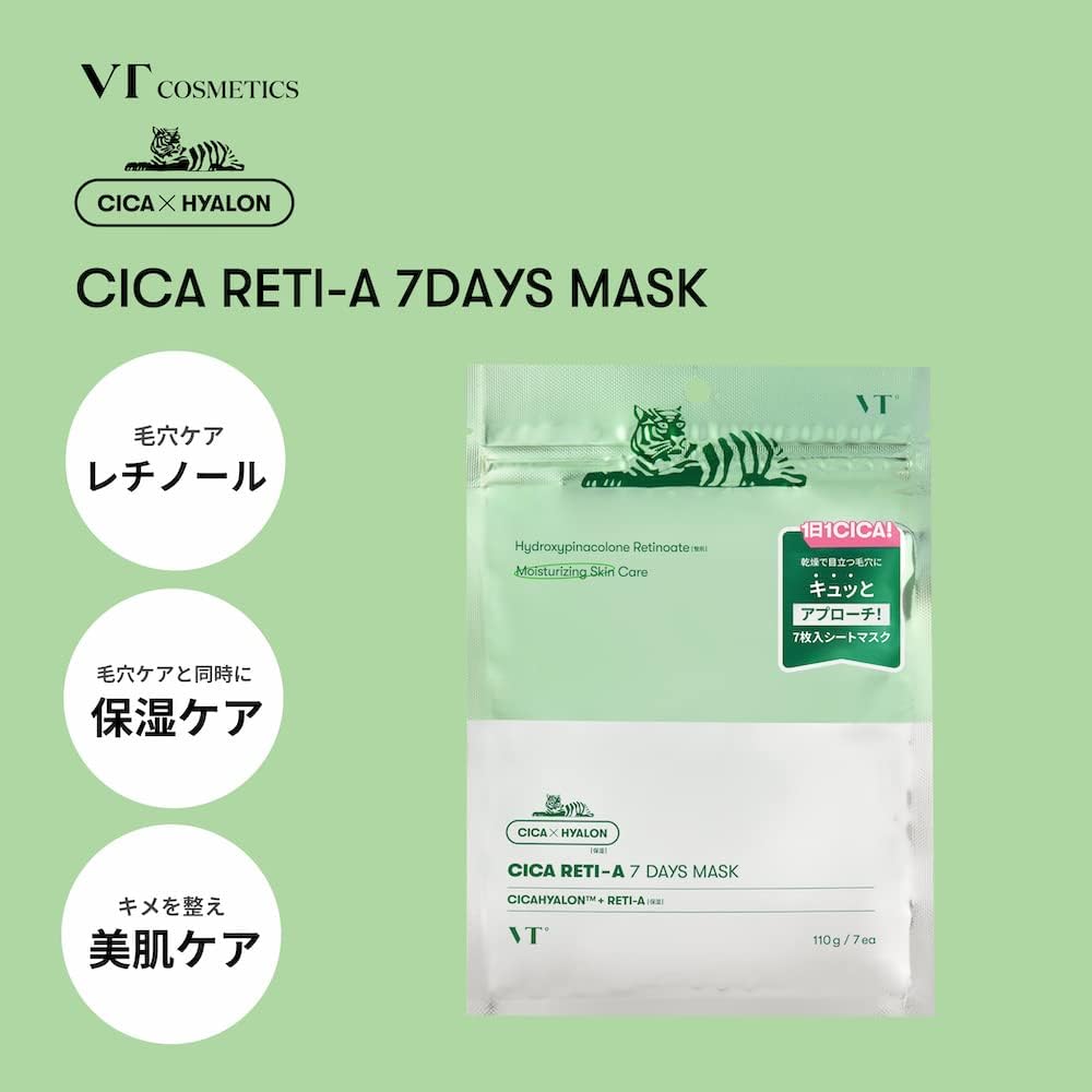 VT CICA Hyalon 7days Mask Moisturizing Skin Care (Made in Korea)