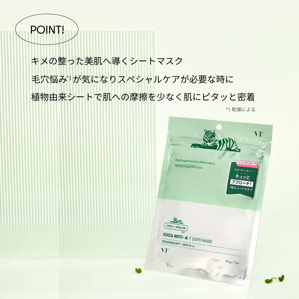 VT CICA Hyalon 7days Mask Moisturizing Skin Care (Made in Korea) - Just £9.90! Shop now at JAPAN PLAZA UK