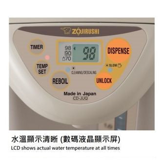 Zojirushi CD-JUQ30 Hot Water Dispenser UK – 3L Electric Boiler