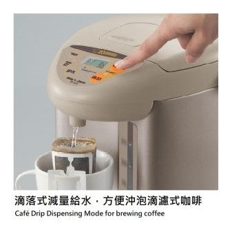 Zojirushi Hot Water Dispenser CD-JUQ30 (Made in Japan)