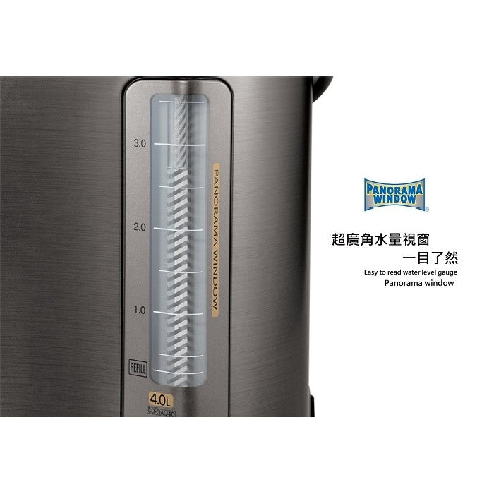 Zojirushi Hot Water Dispenser CD-NAQ40/50 (Made in Japan)