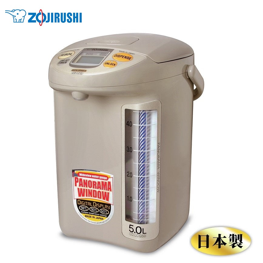 Zojirushi Hot Water Dispenser