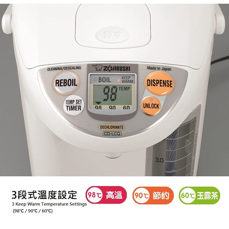 Zojirushi Hot Water Dispenser