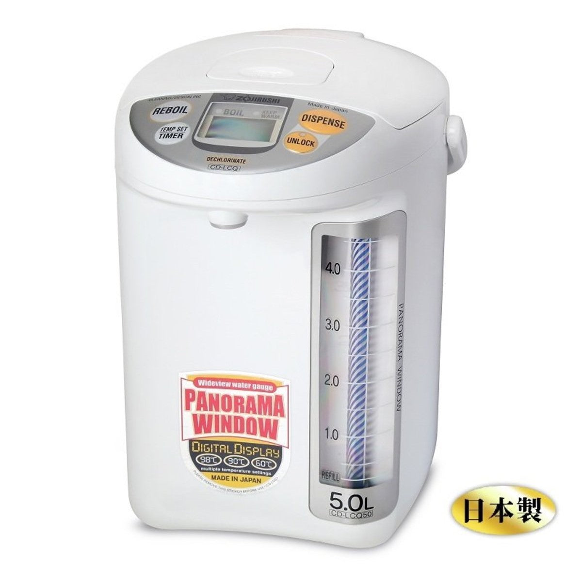 Zojirushi Hot Water Dispenser