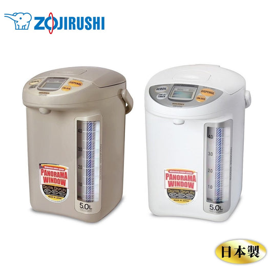 Zojirushi Hot Water Dispenser CD-LCQ50 (Made in Japan)