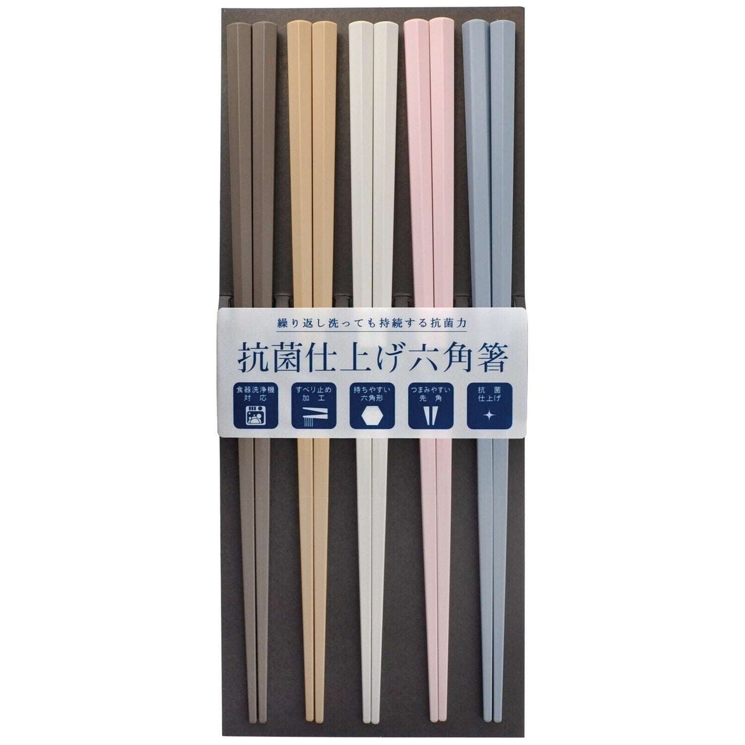 Buy Hexagon Chopstick 5P - Dishwasher & Dryer Safe (Made in Japan)