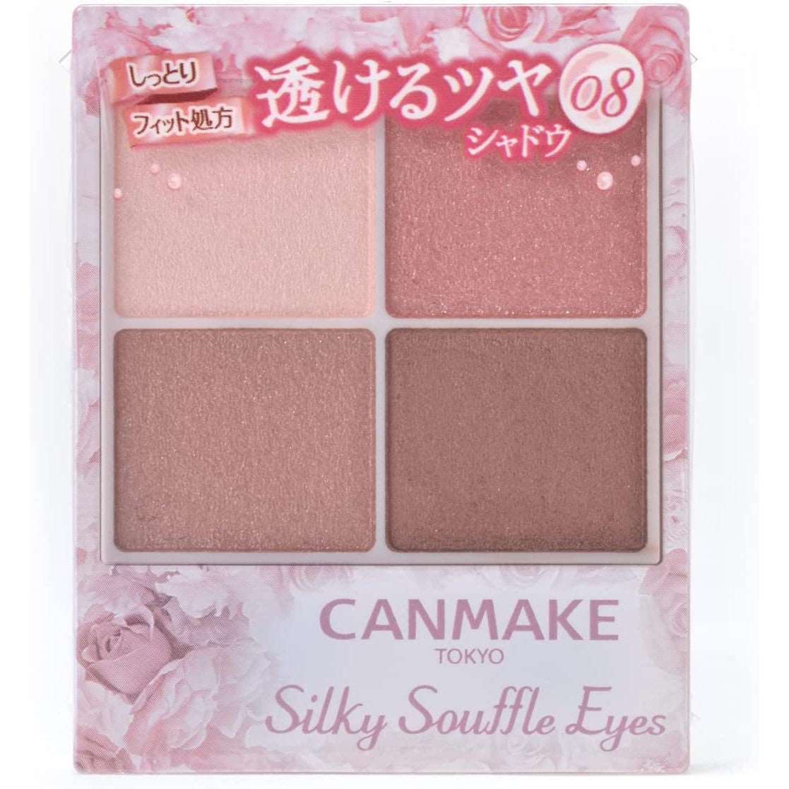Canmake Silky Souffle Eyes 08 Eyeshadow (Made in Japan) - Just £11.25! Shop now at JAPAN PLAZA UK