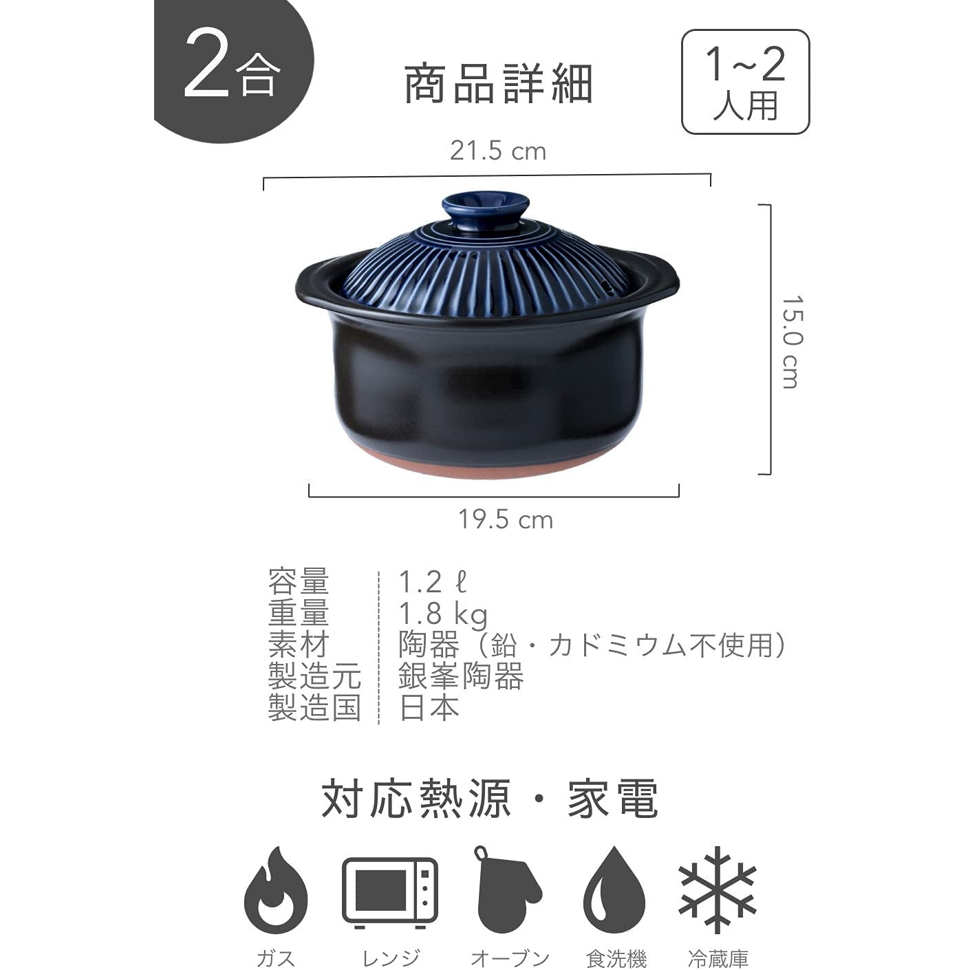 Japanese Style Rice Cooker - Open Flame, Microwave & Dishwasher Safe (Made in Japan) - Just £59.90! Shop now at JAPAN PLAZA UK