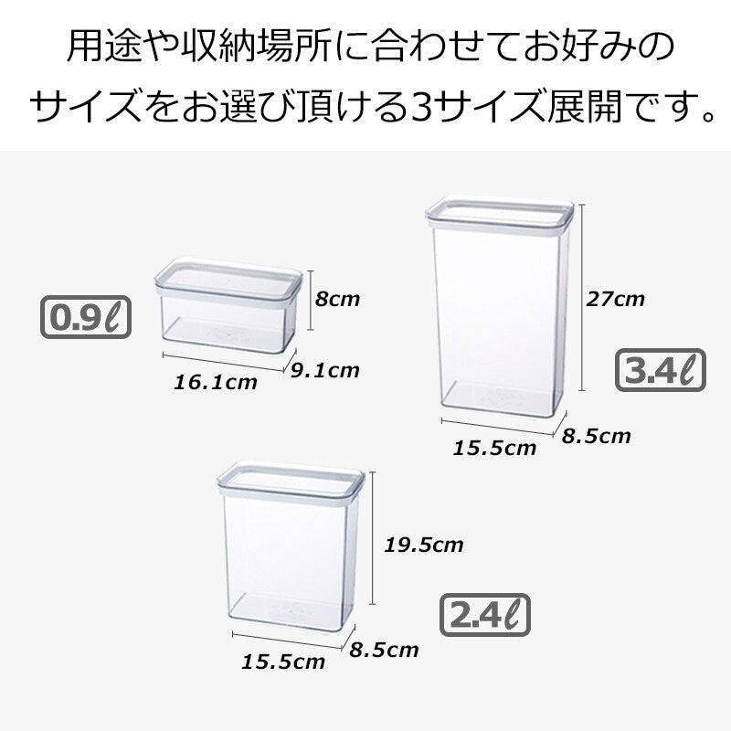 Storage Container 3.4L (Made in Japan)